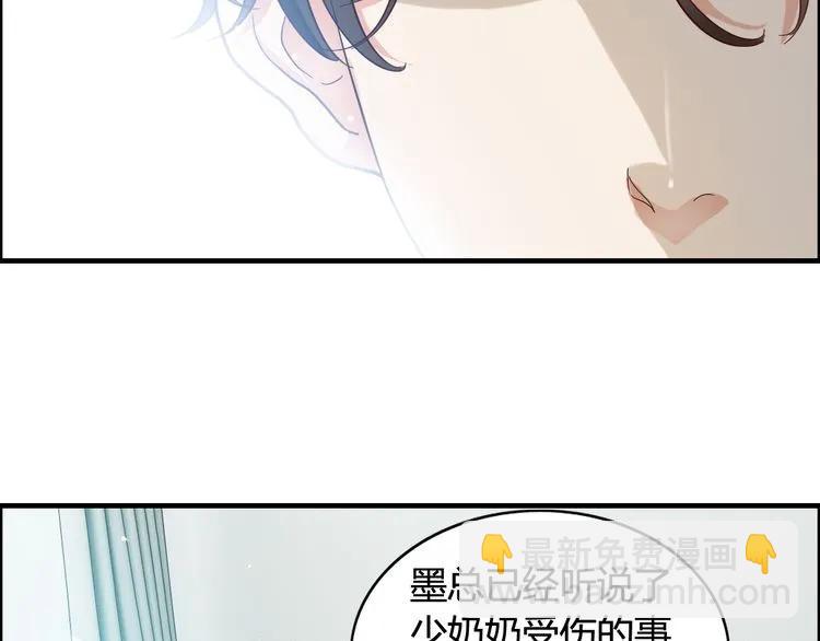 第53话 不好的预感86