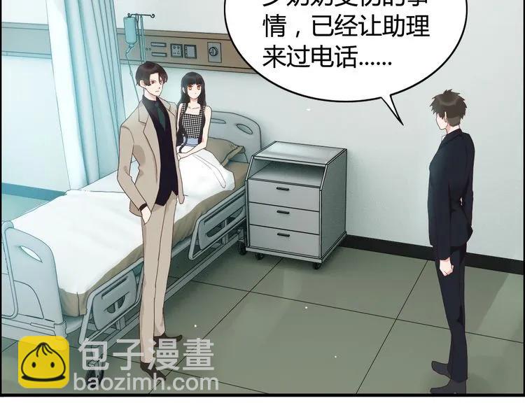第53话 不好的预感87