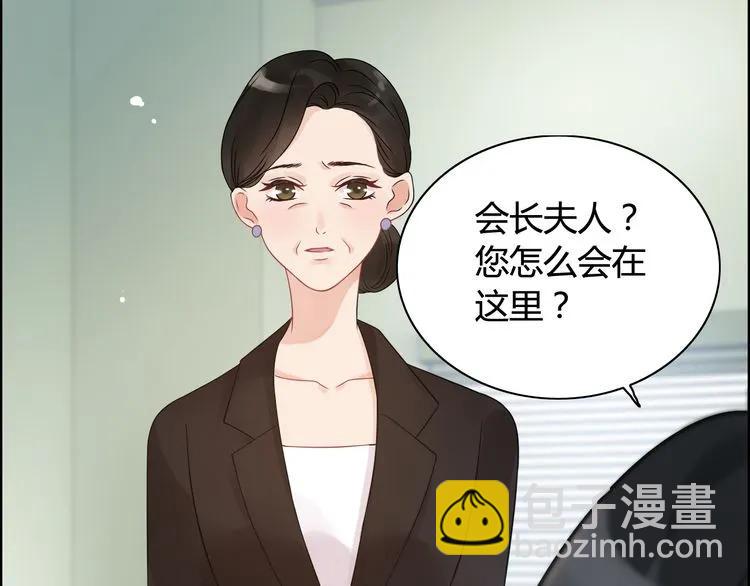 第53话 不好的预感9