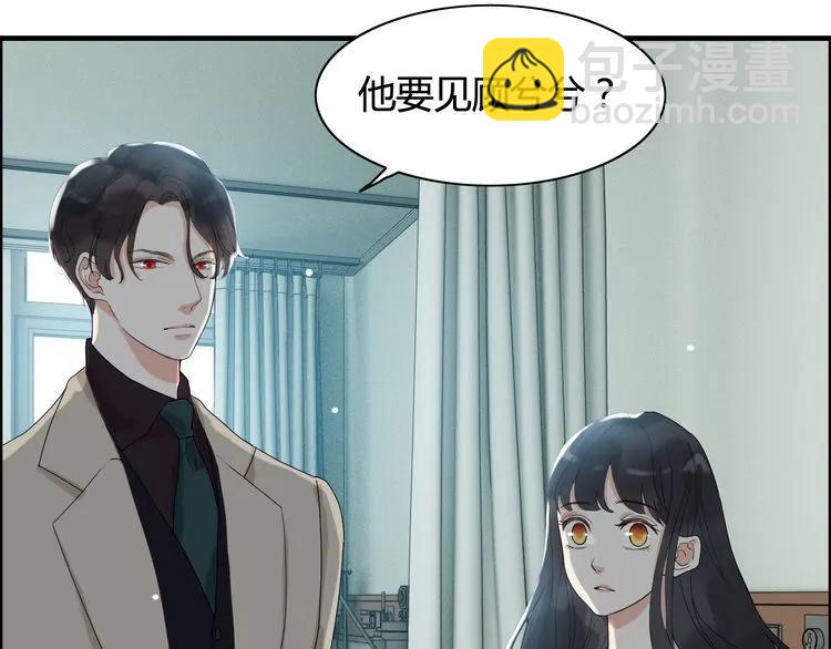 第53话 不好的预感90