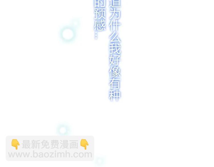 第53话 不好的预感98