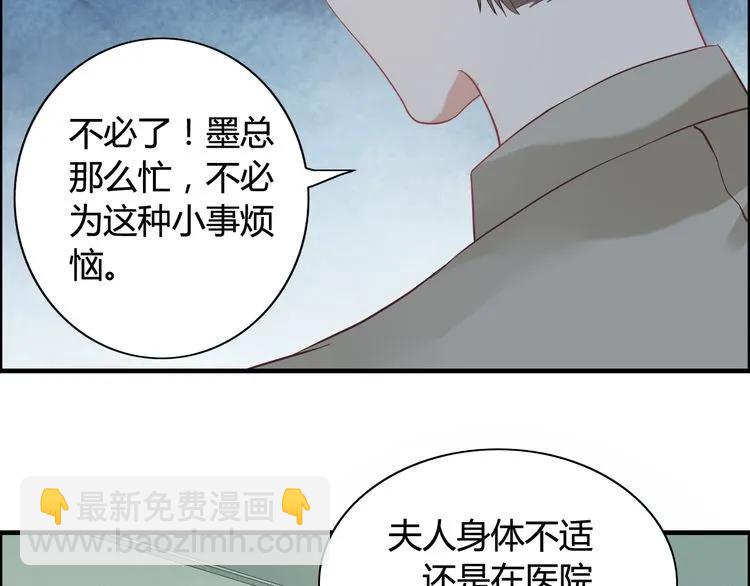 第54话 终于要见面了11