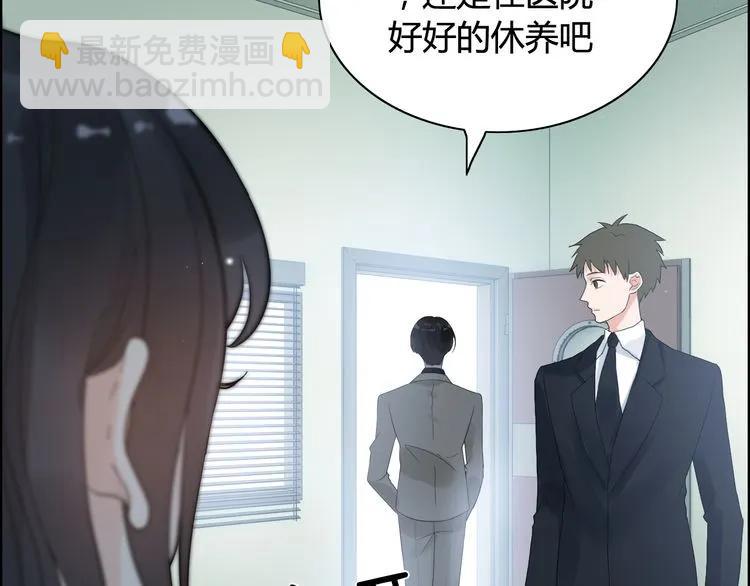 第54话 终于要见面了12