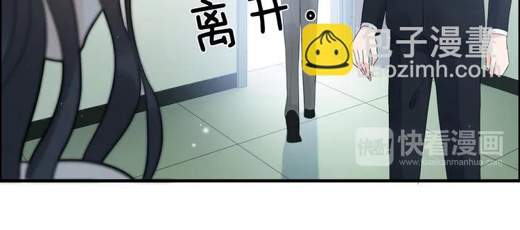 第54话 终于要见面了13