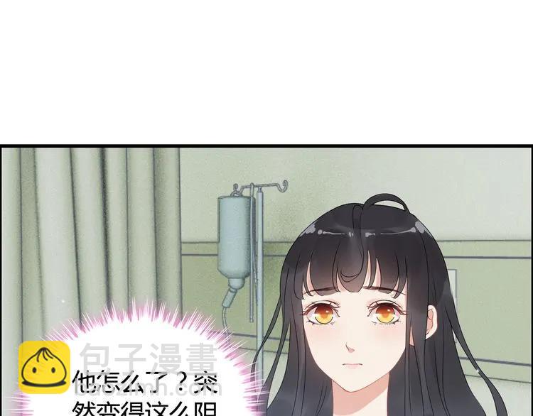 第54话 终于要见面了14