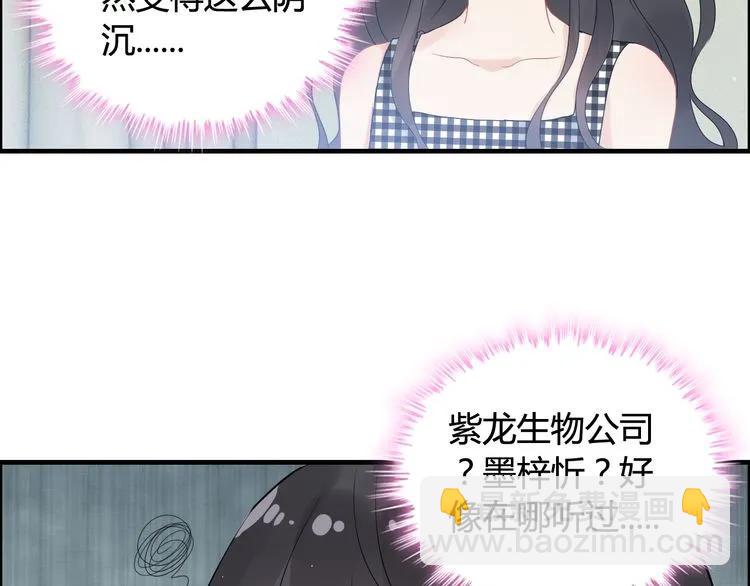 第54话 终于要见面了15