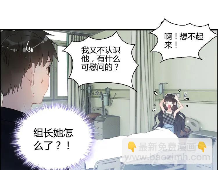 第54话 终于要见面了17