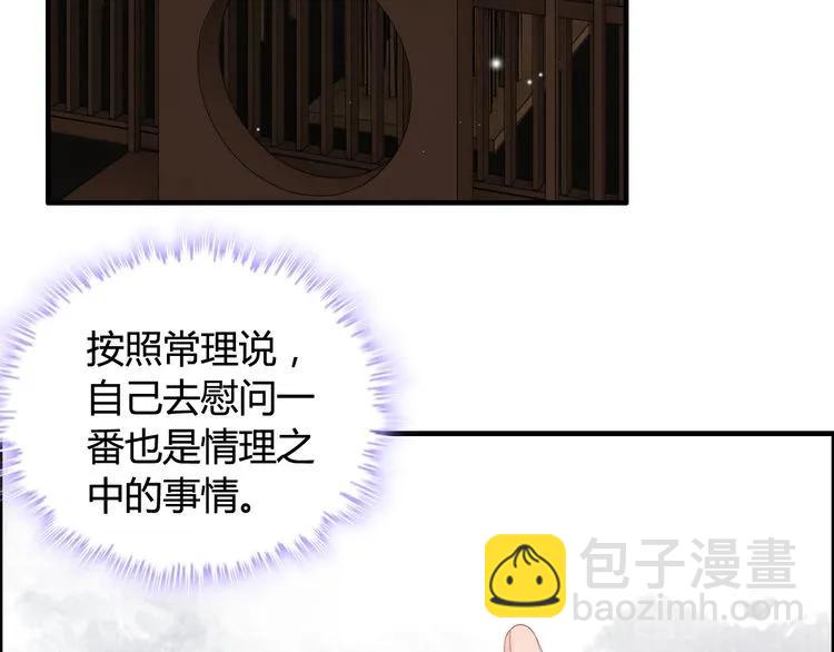 第54话 终于要见面了20
