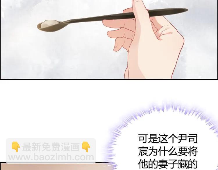 第54话 终于要见面了21