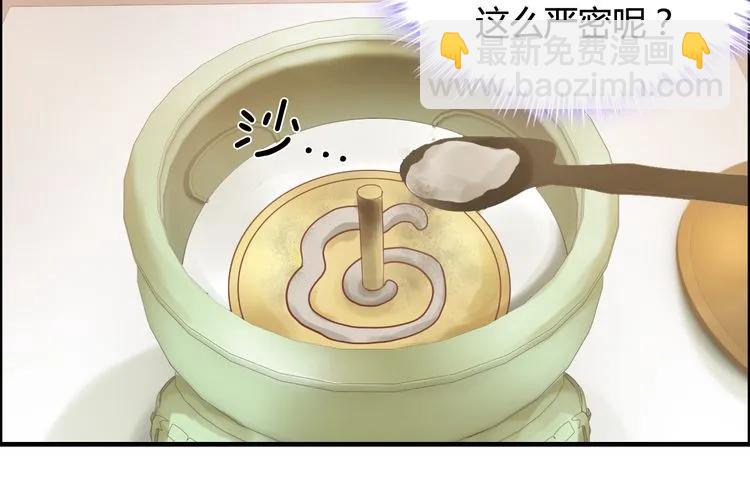 第54话 终于要见面了22