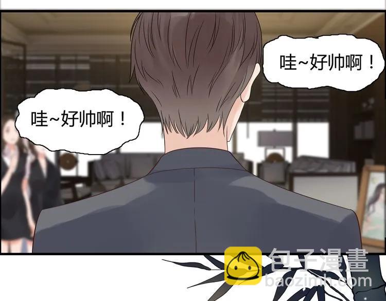 第54话 终于要见面了23