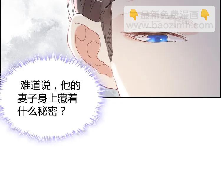 第54话 终于要见面了28