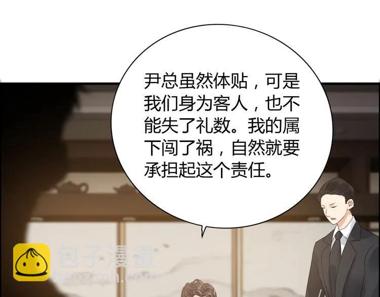 第54话 终于要见面了29