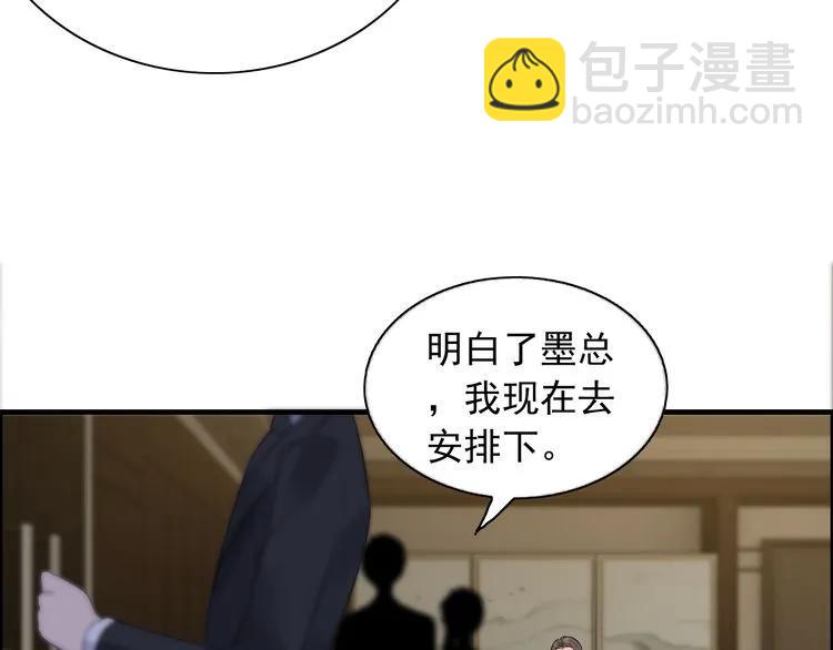 第54话 终于要见面了31