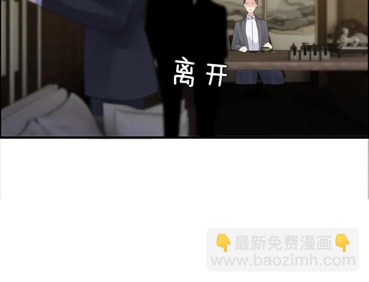 第54话 终于要见面了32
