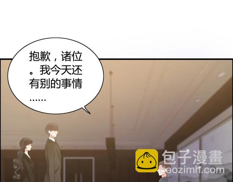 第54话 终于要见面了33