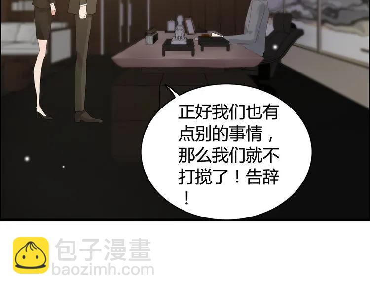 第54话 终于要见面了34