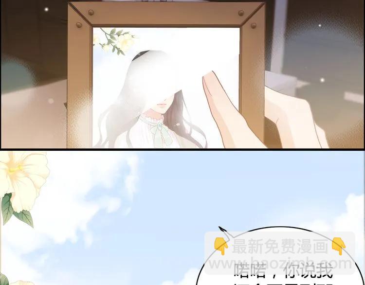 第54话 终于要见面了39
