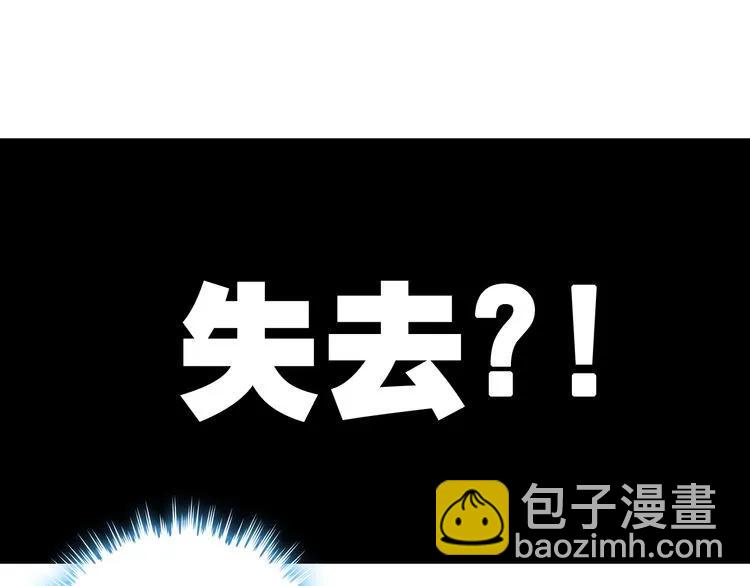第54话 终于要见面了4