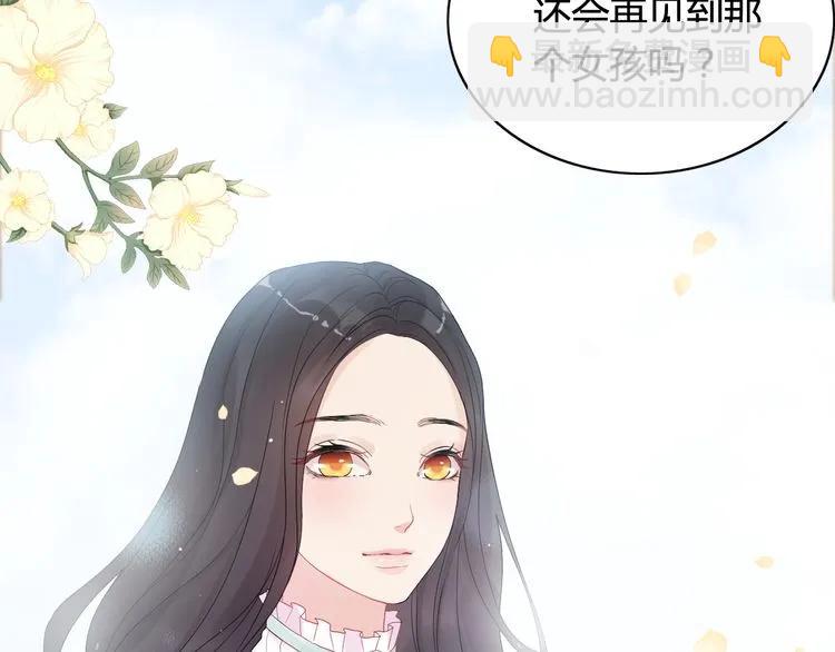 第54话 终于要见面了40