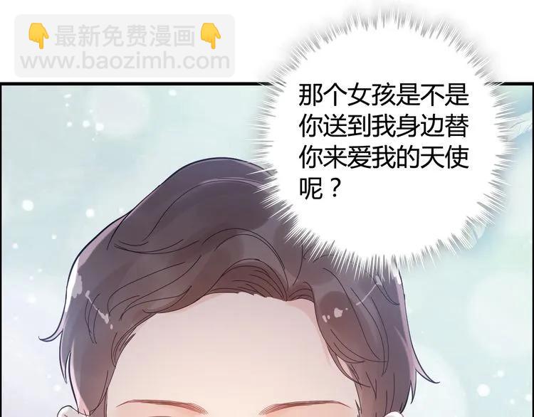 第54话 终于要见面了43