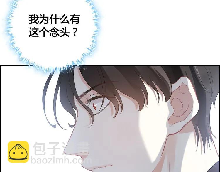 第54话 终于要见面了5