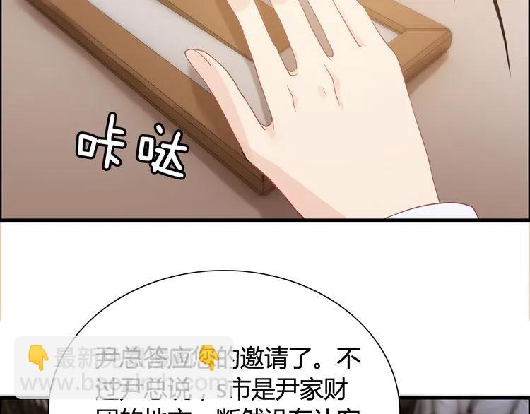 第54话 终于要见面了51