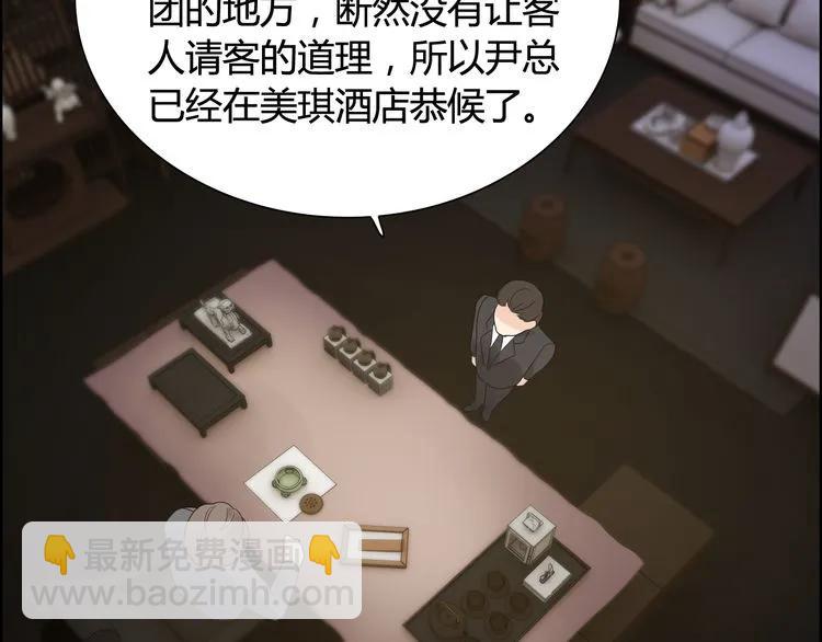 第54话 终于要见面了52