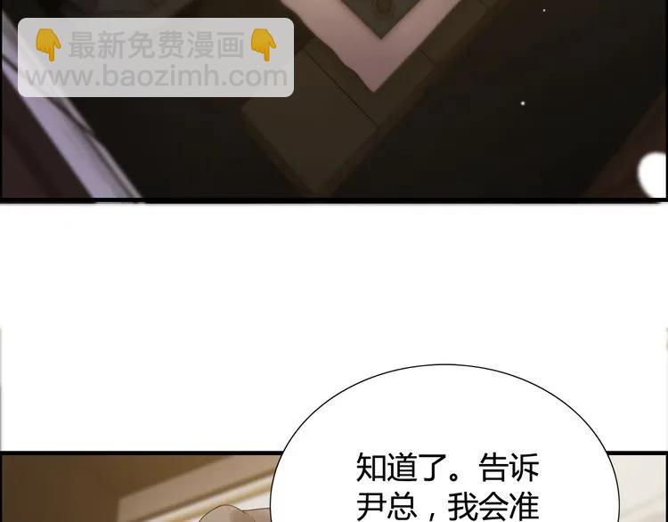 第54话 终于要见面了53