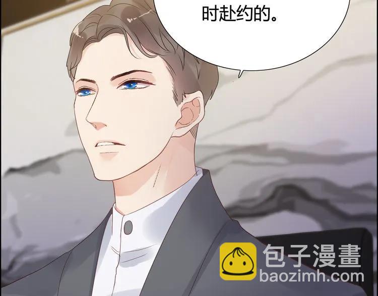 第54话 终于要见面了54