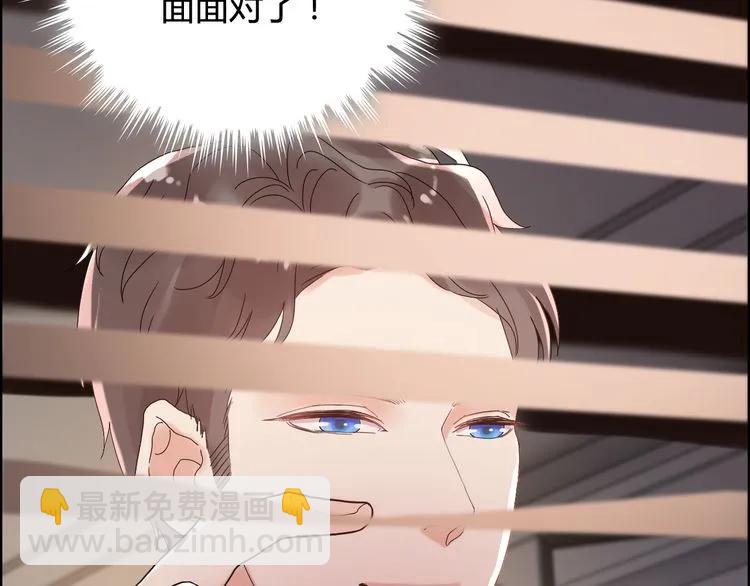 第54话 终于要见面了60