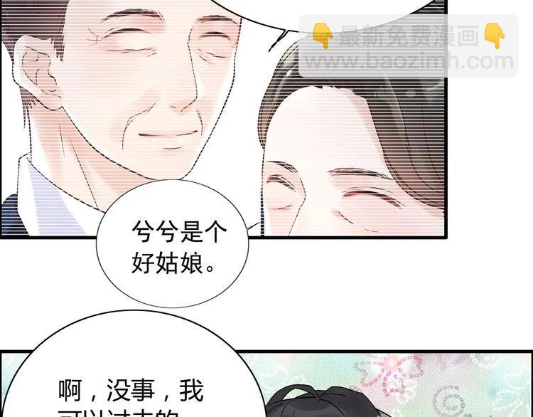 第54话 终于要见面了66