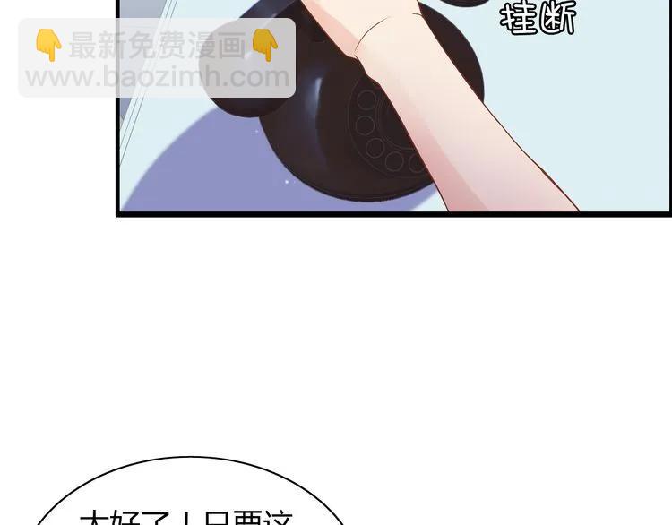 第54话 终于要见面了69