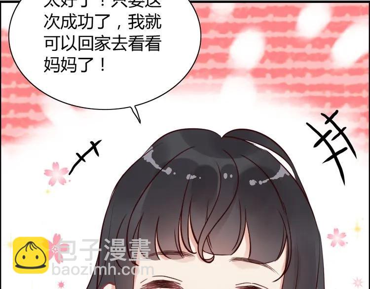 第54话 终于要见面了70