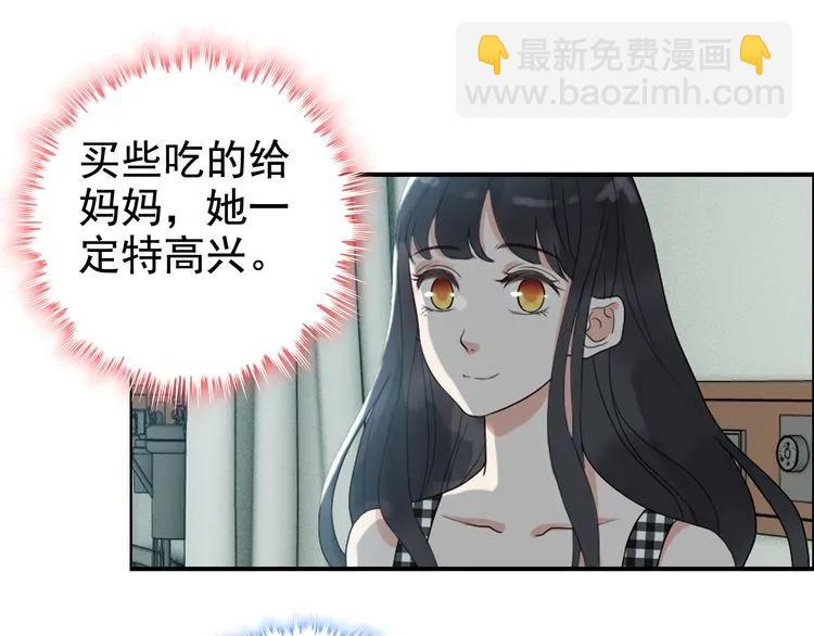 第54话 终于要见面了73