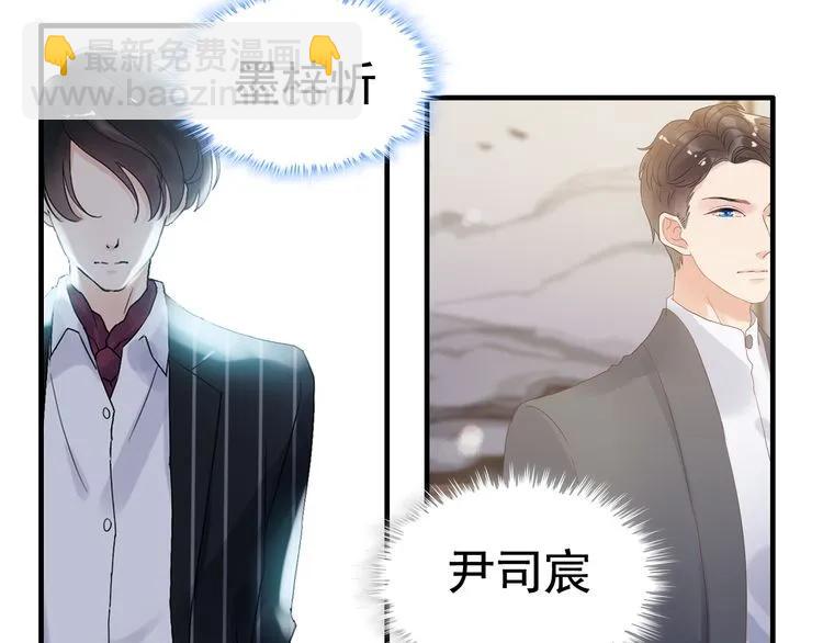第54话 终于要见面了74