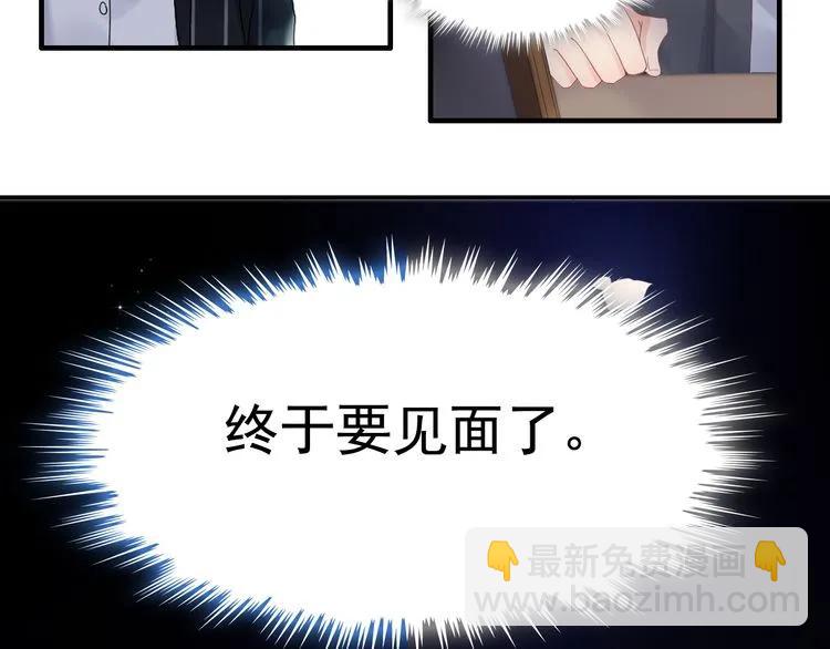 第54话 终于要见面了75