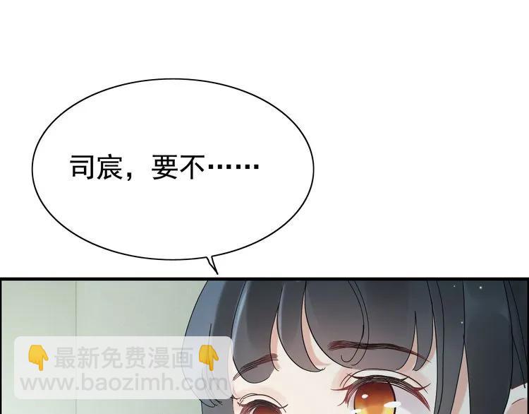 第54话 终于要见面了8