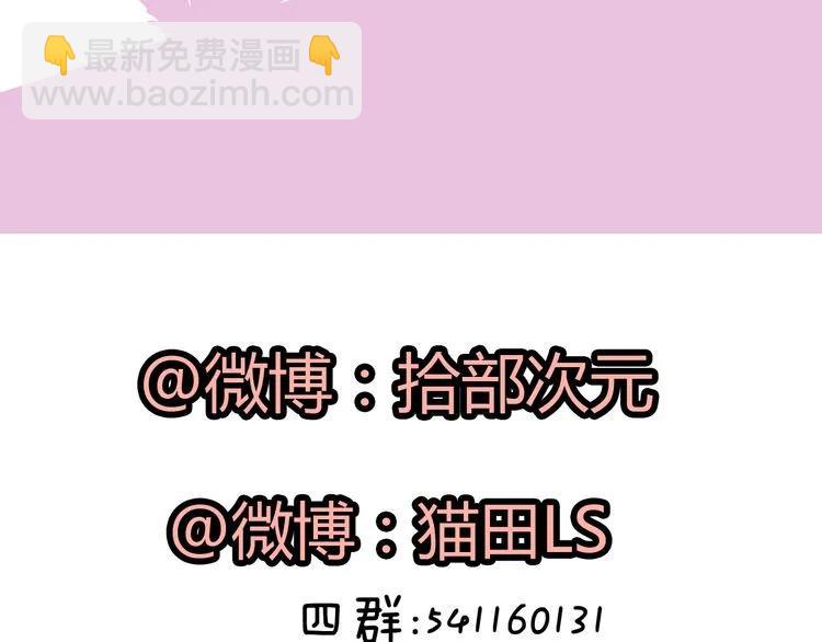 第54话 终于要见面了86