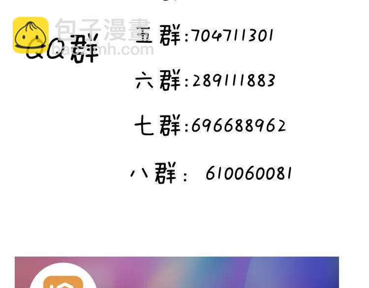 第54话 终于要见面了87