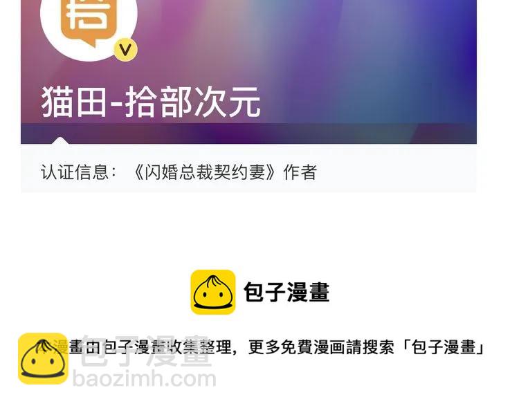 第54话 终于要见面了88