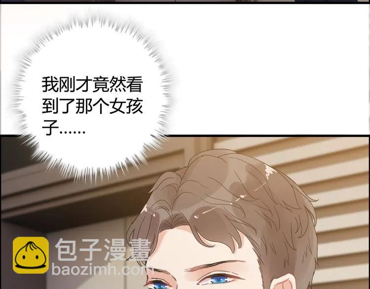 第55话 我…喜欢他14