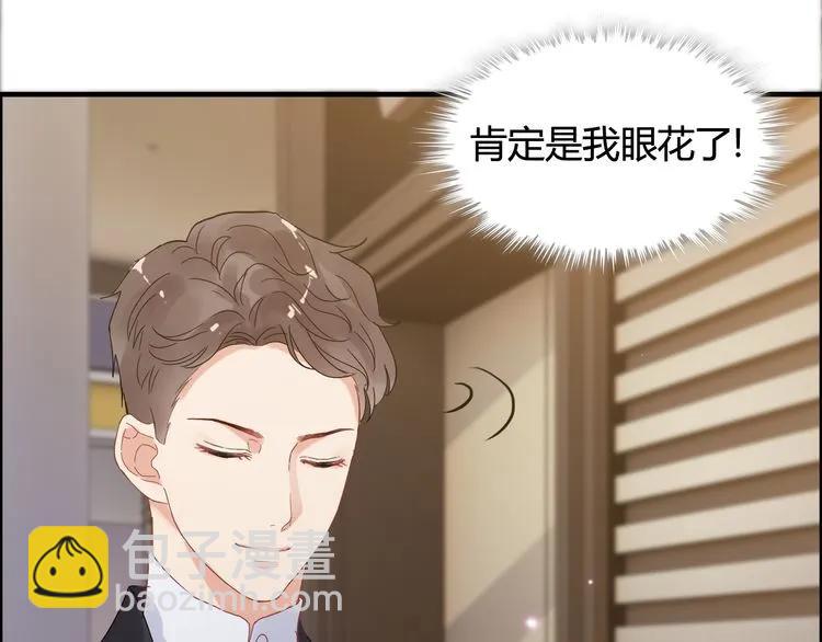 第55话 我…喜欢他16