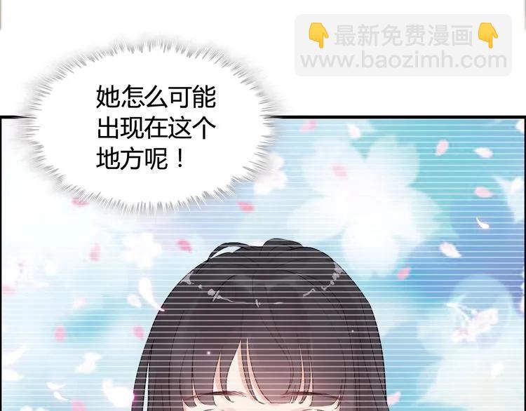 第55话 我…喜欢他18