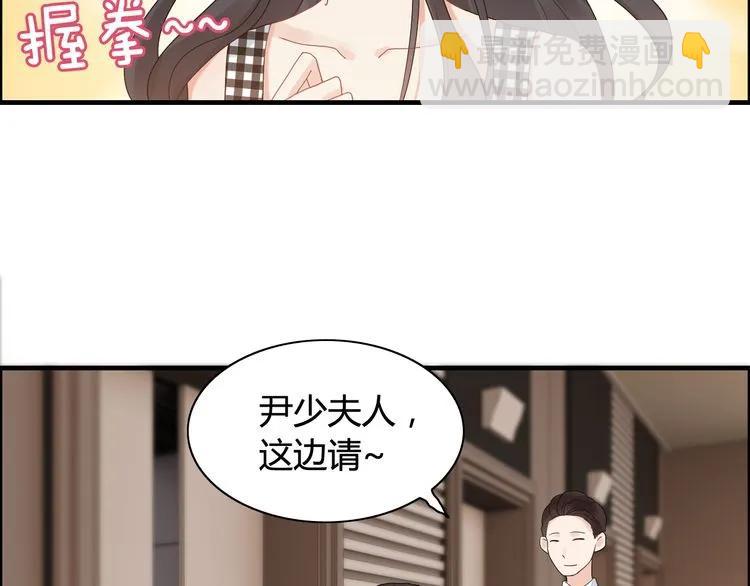 第55话 我…喜欢他24