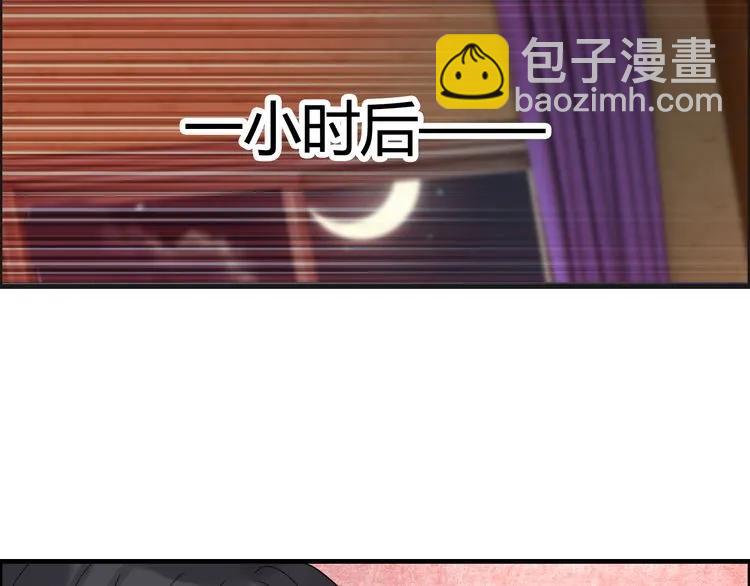 第55话 我…喜欢他39