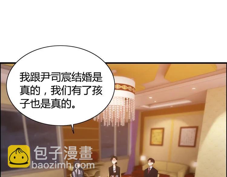 第55话 我…喜欢他41