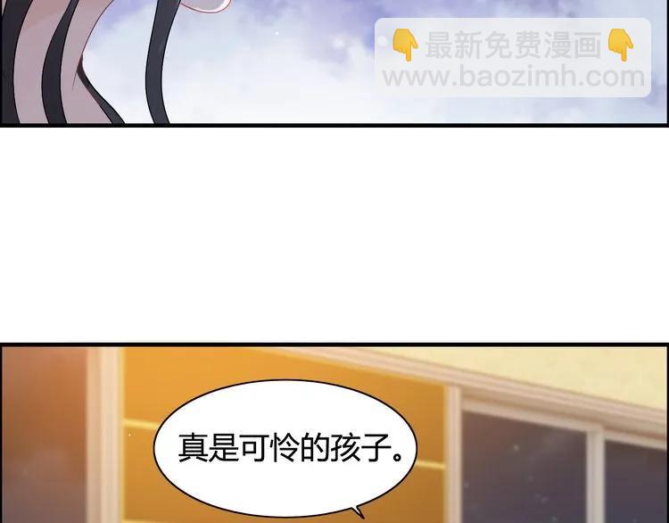 第55话 我…喜欢他44