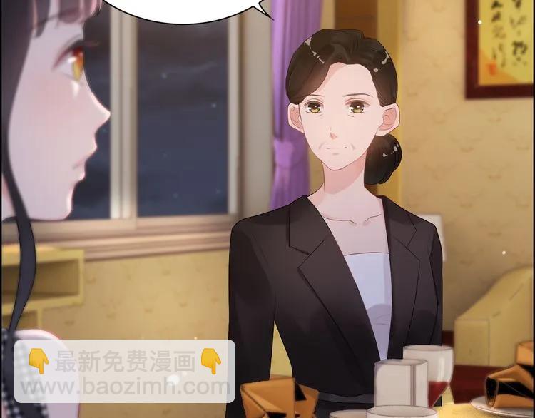 第55话 我…喜欢他53