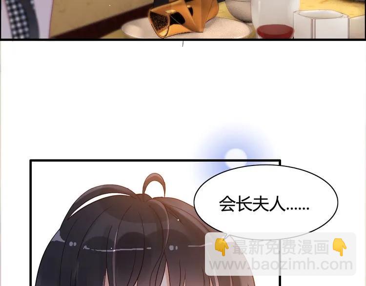 第55话 我…喜欢他54